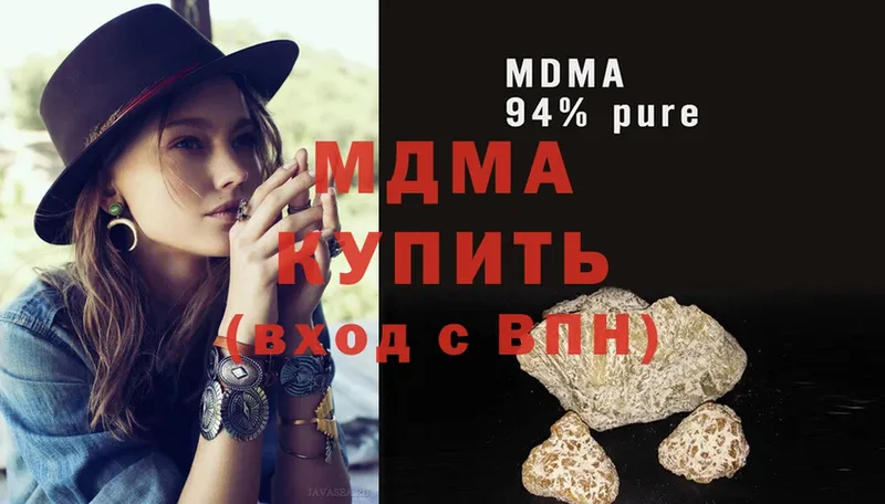 MDMA молли  Кадников 